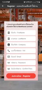 BTM Connect screenshot 2