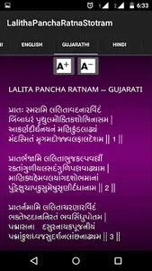 Lalitha Pancha Ratnam screenshot 3