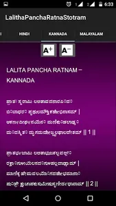 Lalitha Pancha Ratnam screenshot 5