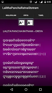 Lalitha Pancha Ratnam screenshot 7