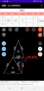 TriangleList - Area Calculator screenshot 0