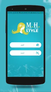 M.H.Style ارتست screenshot 0