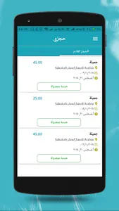 M.H.Style ارتست screenshot 2