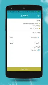 M.H.Style ارتست screenshot 4
