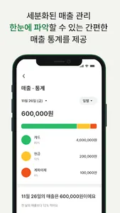 포들리 파트너스 센터 screenshot 2