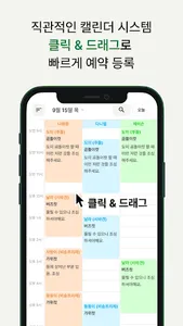 포들리 파트너스 센터 screenshot 9