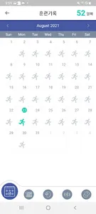 FUBONIC screenshot 1