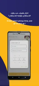 Fascano فاسكانو screenshot 3