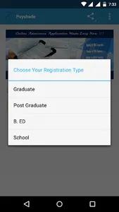Admission, Fees Payment App screenshot 0