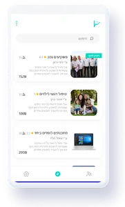 PayTip screenshot 0