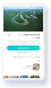 PayTip screenshot 1