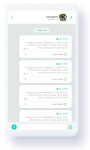 PayTip screenshot 5