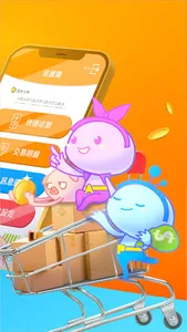 Payware 淘錢包 商家端 screenshot 1