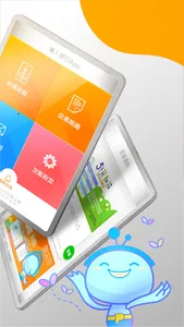 Payware 淘錢包 商家端 screenshot 9