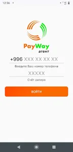 PayWay Агент screenshot 1