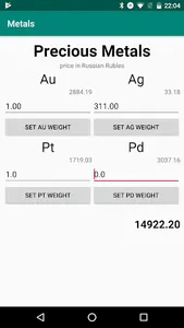 Market Data: Metals screenshot 1
