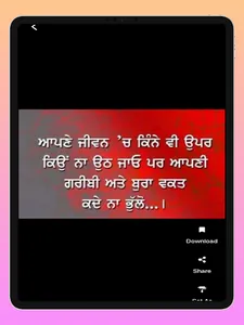 Punjabi Anmol Vachan 2023 screenshot 10