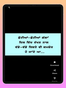 Punjabi Anmol Vachan 2023 screenshot 11