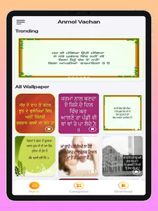 Punjabi Anmol Vachan 2023 screenshot 8