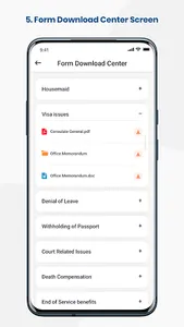 PBSK Dubai screenshot 4