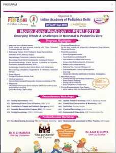 PCNI 2019 screenshot 3