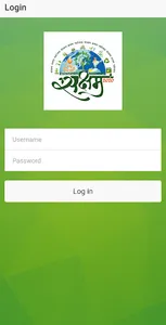 Saksham PCRA screenshot 1