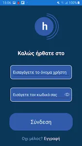 HealthSonar screenshot 0