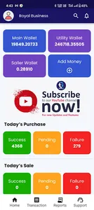 PDRS Exchange screenshot 1