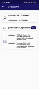 PDRS Exchange screenshot 2