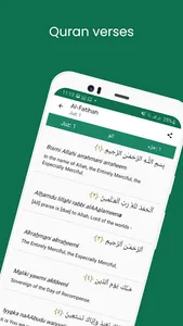Peace - Islam, A way of Life screenshot 20