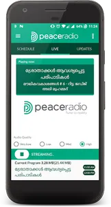 Peace Radio - Malayalam Islami screenshot 0