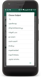 Peace Radio - Malayalam Islami screenshot 6