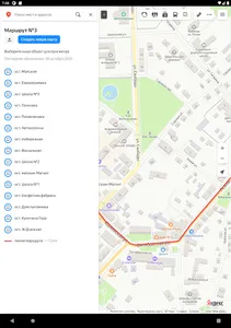 Печоры, расписания автобусов. screenshot 9