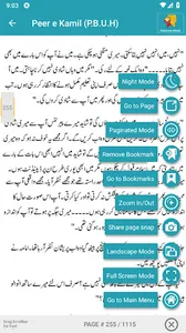 پیر کامِل | مکمل ناول screenshot 2