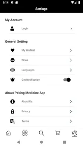 Peking Medicine screenshot 3