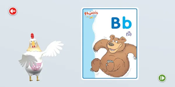 Phonics with Movements screenshot 4