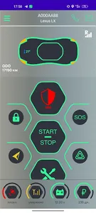 Pelengator screenshot 1