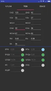 Vascular US calculator screenshot 1