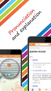 Worldictionary screenshot 2