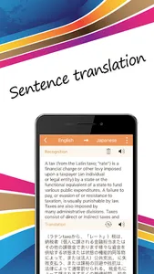 Worldictionary screenshot 4