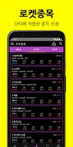펜타퀀트 - 정량적 주식분석 커뮤니티 screenshot 4