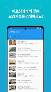 펴나니 screenshot 1