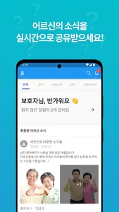 펴나니 screenshot 7