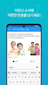 펴나니 screenshot 8