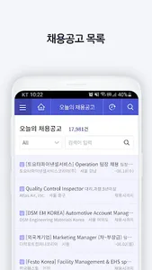 PeoplenJob - Foreign company e screenshot 9