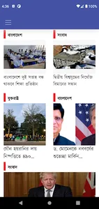NRB Connect TV screenshot 3