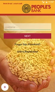 People's Wave screenshot 1