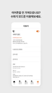 국립대한민국임시정부기념관 전시해설 screenshot 4