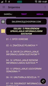 HNB smjernice screenshot 0