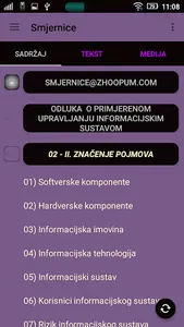 HNB smjernice screenshot 1